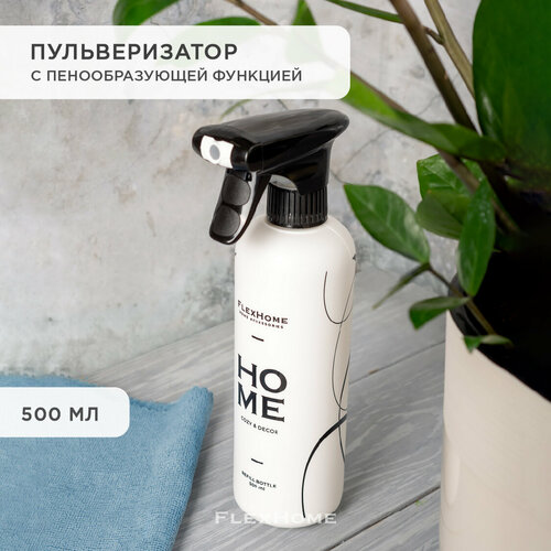 ������ ������ ������������� � �������� ����������� ����, ������������� ��� ��������, ����������� ��� ���� FlexHome, ����� ����