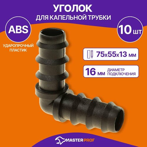 ������ ������ ������ ��� ��������� ������, 10 ��. ����