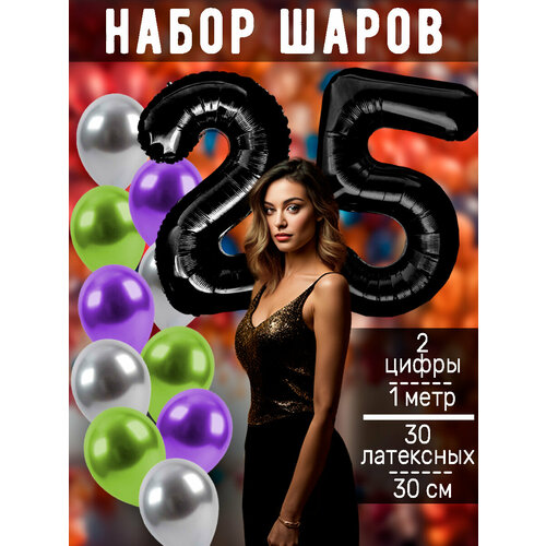 ������ ������ ����� �����: ����� 25 ��� + ���� 30�� ����