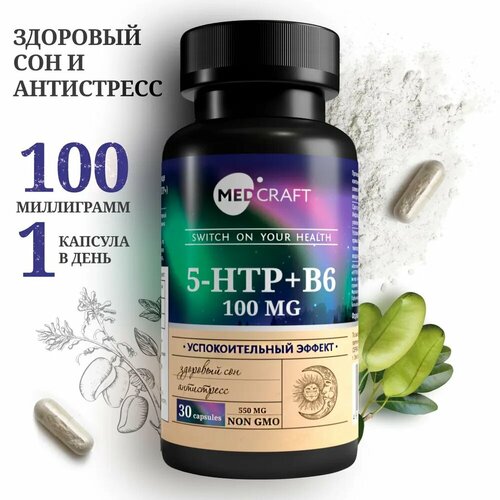 ������ ������ 5 htp ��������� 100 ��, 5-htp �������������� �� ������� ����