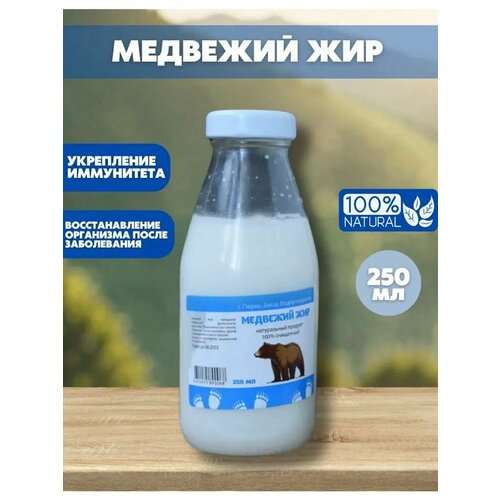 ������ ������ �������� ��� 250 ��. ����