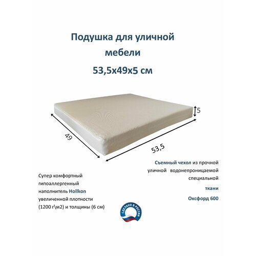 ������ ������ ������ (�������) ��� ������ 53,5�49�5 Everena Marmaris Bezh ������-���� ������������ ����