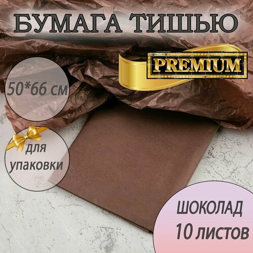 ������ ������ ������ ����� ������� (����������) ��� �������� 10������ 50*66�� ����