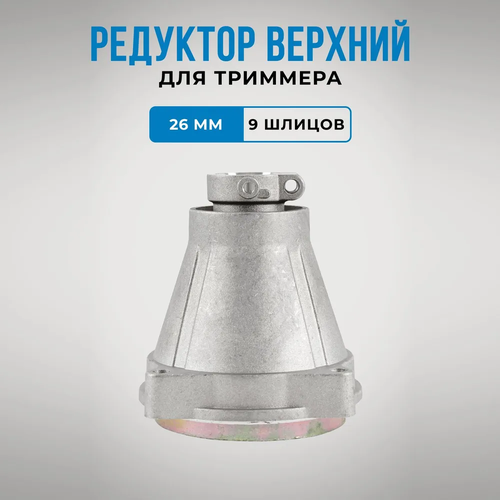 ������ ������ �������� ������� ��� ��������� �������� 26�� 9 ������-������ ����