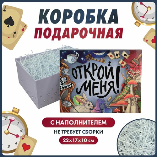 ������ ������ ���������� ������� � ������������ ��� �������, 22x17x10�� ����