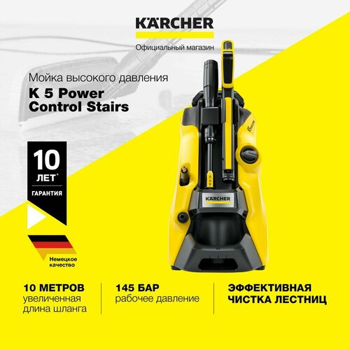     K 5 Power Control Stairs 1.324-572.0, 2100 ,   10,   Vario Power,  ,  Quick Connect, /   -     , -,   