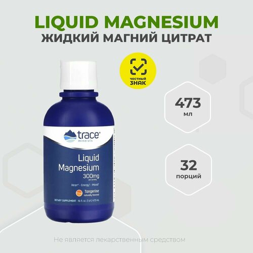 ������ ������ Trace Minerals Liquid Magnesium 300 mg, ������ ������ ������ 473 �� ����