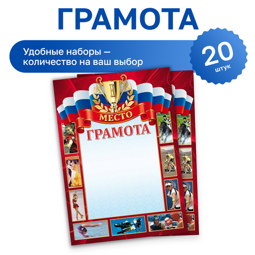 ������ ������ 20 ��. - ������� ���������� 