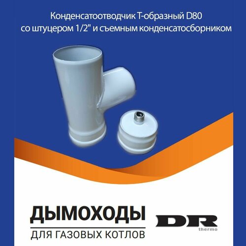 ������ ������ ������������������ ��� �������� �-�������� D80 �� �������� 1/2