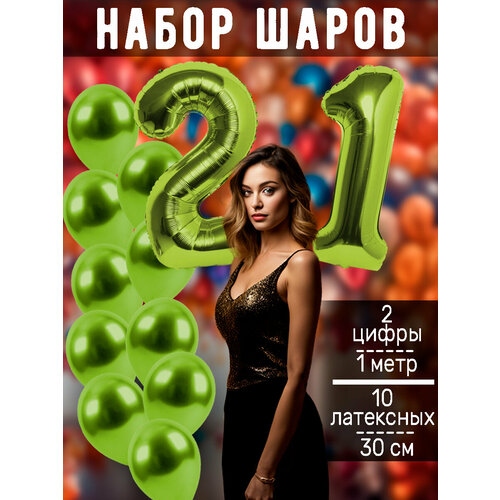 ������ ������ ����� �����: ����� 21 ��� + ���� 10�� ����