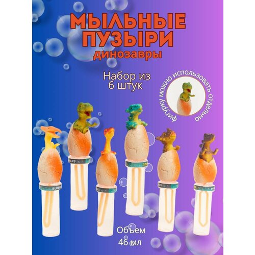 ������ ������ ������� ������ � ����������� 6 ���� ����