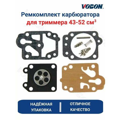 ������ ������ ����������� ����������� ��� �������� 43-52 ��3 ����