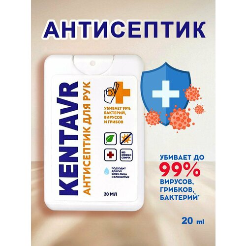 ������ ������ �����-���������� KENTAVR 20�� 1 ��. ���� ����� ����