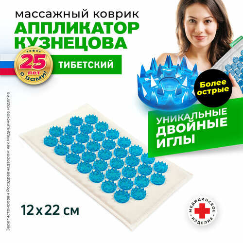 ������ ������ ����������� ��������� ��������� ������ ��������� ���������� �� ������ �������� 12�22 �� (����� ������ ����) 22x12x4  ��, ����� ����