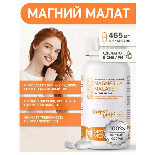 ������ ������ ������ ����� MEDICA MENTE, ���� � �������� ��� ������ �� �������� � ����������, 60 ������ ����