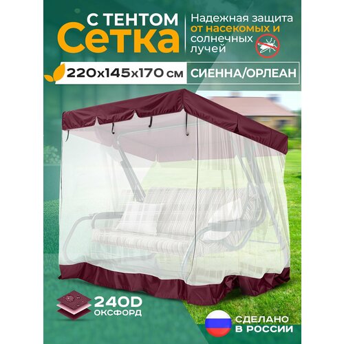 ������ ������ ��������� ����� Fler ��� ������� ������� ������/������ (220�145�170 ��) �������� ����