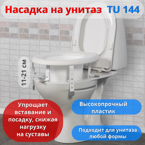������ ������ ������� ��� ������� Ortonica TU 144, 45 � 38.5 ��, ����� ����