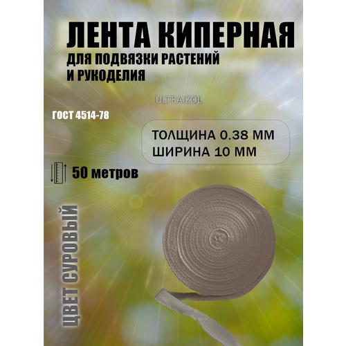 ������ ������ ����� �������� ��� �������� 10�� 50 � ����