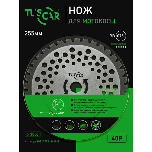 ������ ������ ��� ��� �������� TUSCAR BB1075 Professional, 255x25.4x40T, Super Strong ����