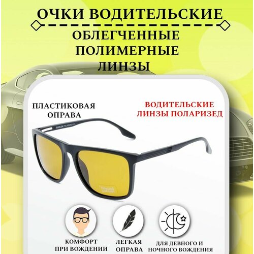    , BABILON POLARIZED,    ,   ,    -     , -,   