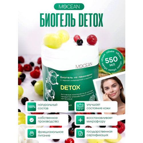 ������ ������ DETOX ������� �� ��������� � ������ ���������� � ������� MOCEAN ��� �������� ��������� / ������� ������� ����������� ��� �������� � ������� / ������ ��� ���������, 550 �� ����