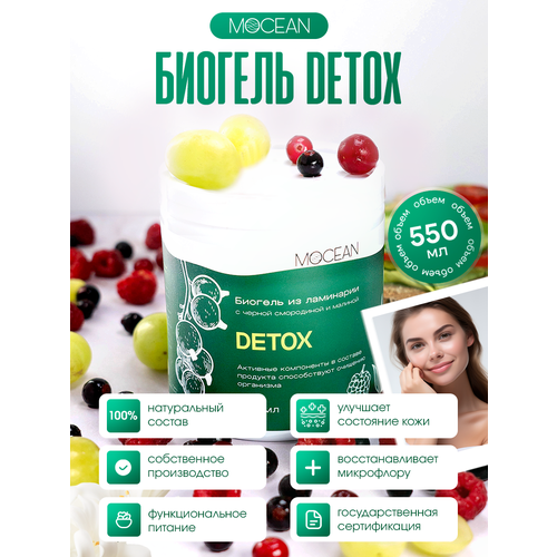  DETOX         MOCEAN    /        /   , 550    -     , -,   