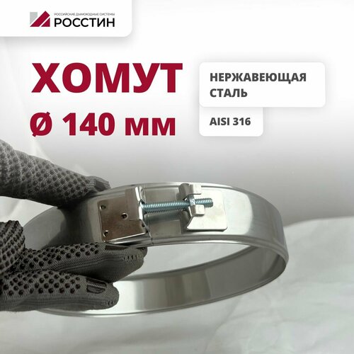 ������ ������ ����� ������������� ��� �������� D140, ������ 40 ��, �� ����� (316-0,5) ������� ����