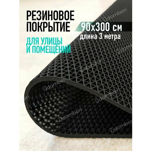 ������ ������ ������ ��������� ����������������� 90�300�� �������� �� ��� ����