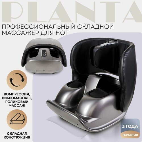  PLANTA       MF-50,     , ,    -     , -,   