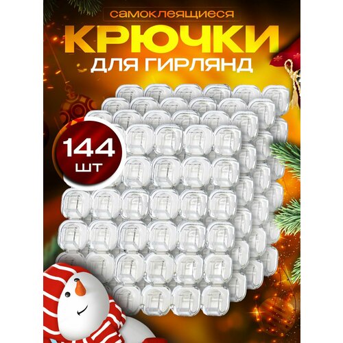 ������ ������ ���������� ������ ��� ��������� �������� 144 �� ����