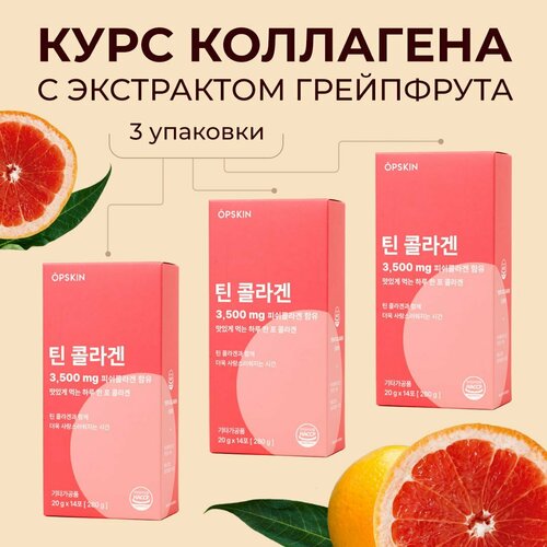 ������ ������ ������� �������� OPSKIN ����. ��� ����, �����, ������ � �������� 3 �� � 14 �� � 20 �� ����