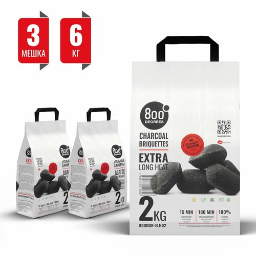 ������ ������ ��������������� ����� 800 Degrees (����� � ������) 3 ����� �� 2 �� ����