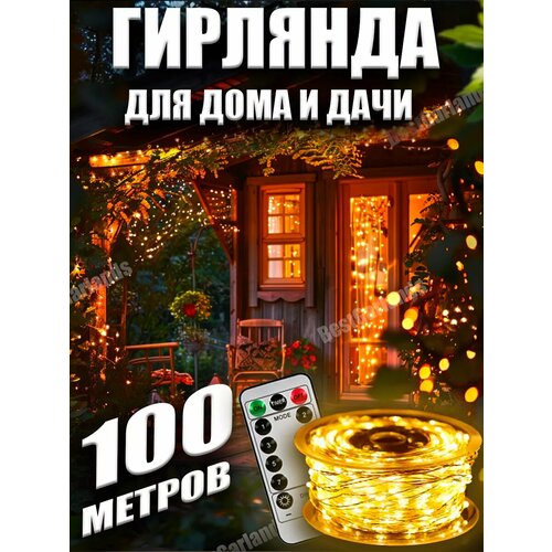 ������ ������ �������� ���� 100 ������ � ������� ��� ���� � ���� ����