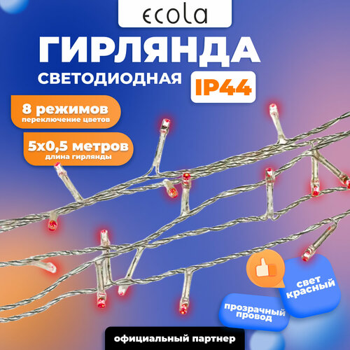 ������ ������ �������� ������� IP44 ������� 5 � 0.5 � ����