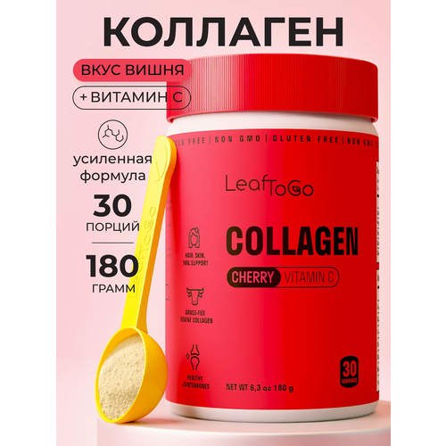 ������ ������ Leaftogo �������� ��������� ������� �� ������ ����� � ��������� � / ������� ��� ���� � �����, ��� �������� � ������ 180 � ����