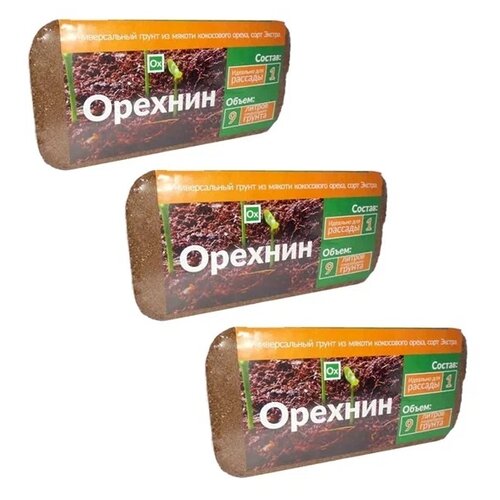 ������ ������ ��������� �������� NEKURA �������-1 ������ ����������, 9 �, 2 ��, 3 ��. ����