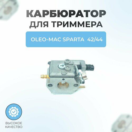     Oleo-Mac Sparta 42/44   -     , -,   