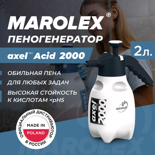 ������ ������ �����������-������������� MAROLEX Axel acid line 2000 ����