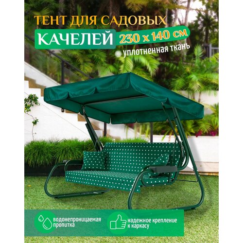 ������ ������ ���� ��� ������� (230�140 ��) ������� ����