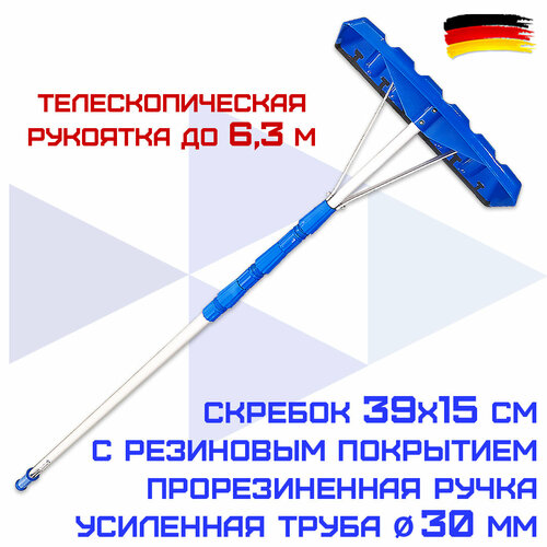 ������ ������ ������ ������� ��� ����� HAITEC HT-SRP39 39*630 �� ����