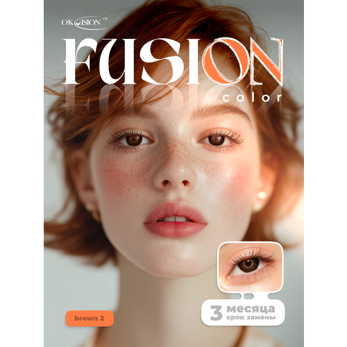 ������ ������ ������� ���������� ����� OKVision Fusion 3 ������, -3.00 8.6, Brown 2, 2 ��. ����