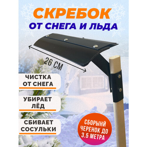 ������ ������ ������� ��� ������ ����� � ���� 3,5 � ������� � �������� ����