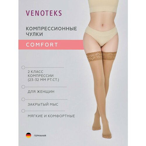    VENOTEKS Comfort 2  ,    -     , -,   