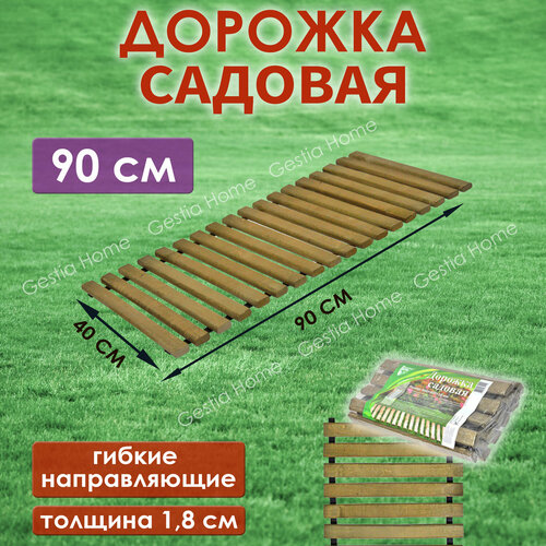 ������ ������ ������� ������� ����������, �������� � ��� � ������ 40�90 �� ����