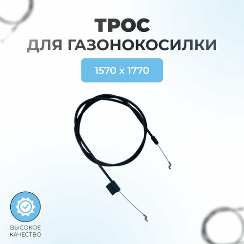 ������ ������ ���� ������� ��� ������������� 1570*1770 �� ����