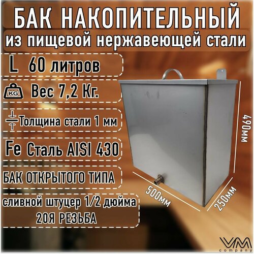 ������ ������ ��� ��� ���� � ����� 60 ������ �� ����������� ����� ����