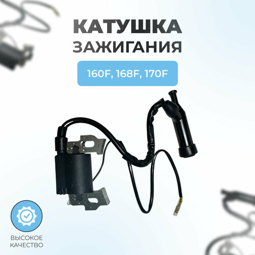 ������ ������ ������� ��������� ��� ��������� 160F, 168F, 170F (GX120, GX160, GX200) (�������) ����