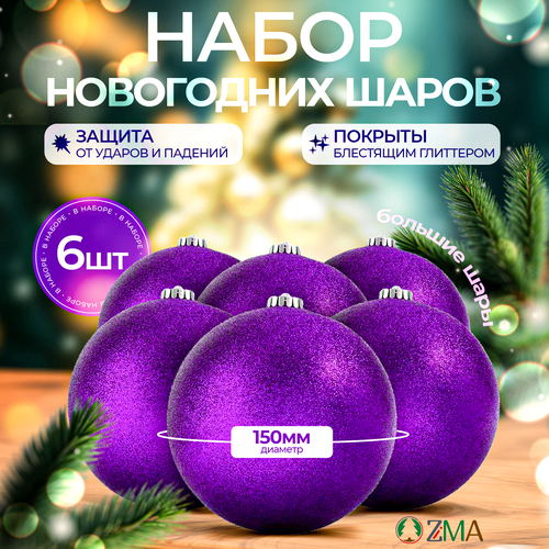 ������ ������ ����� ���������� ����� 6��, ������� 15��, ��������� ����, ZiMA ����