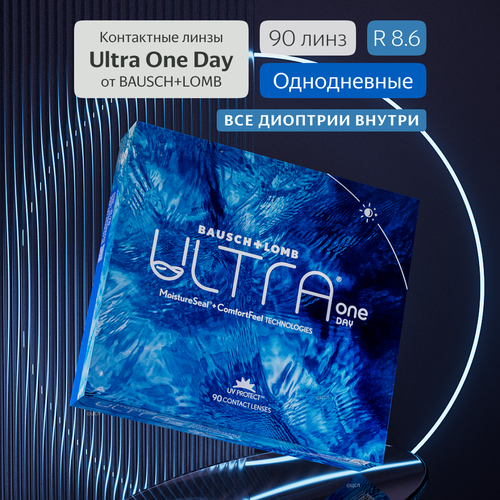 ������ ������ ���������� ����� ULTRA ONE DAY, 90 ��, -3.50, R:8,6 ����