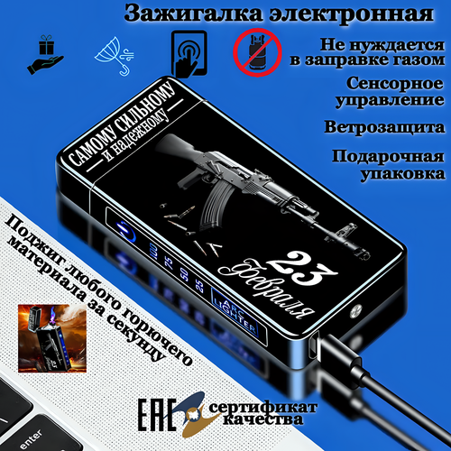 ������ ������ ��������� ������� 23 ������� ����